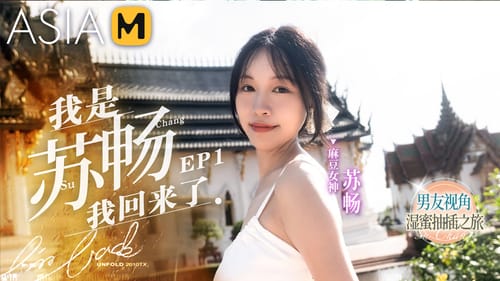 Cuộc sống của Thu Trang – Tập 1: Thu Trang trong mắt bạn trai
