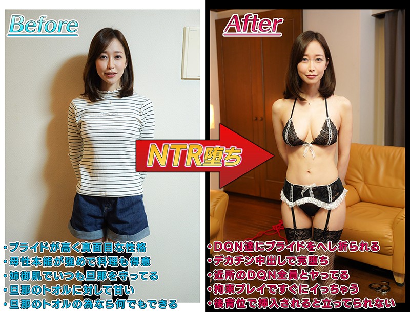 Vợ tôi, người luôn bảo vệ tôi và có tinh thần công lý mạnh mẽ, đã rơi vào tay một số kẻ phạm pháp